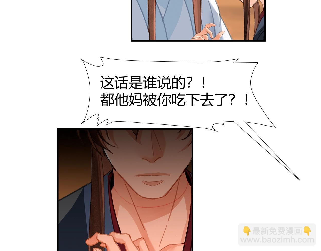 第242话 旧日恩情(1/2)-第245话