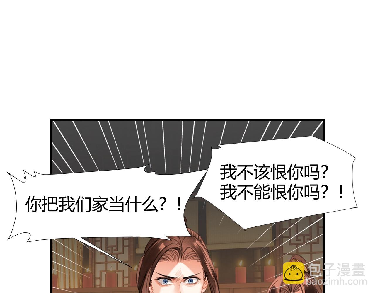 第242话 旧日恩情(1/2)-第245话