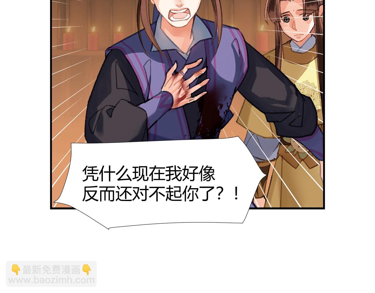 第242话 旧日恩情(1/2)-第245话