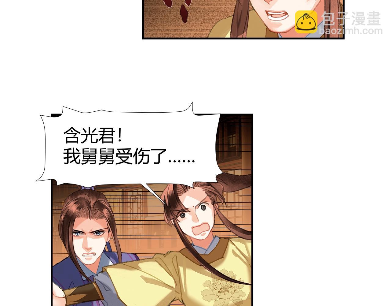 第242话 旧日恩情(1/2)-第245话