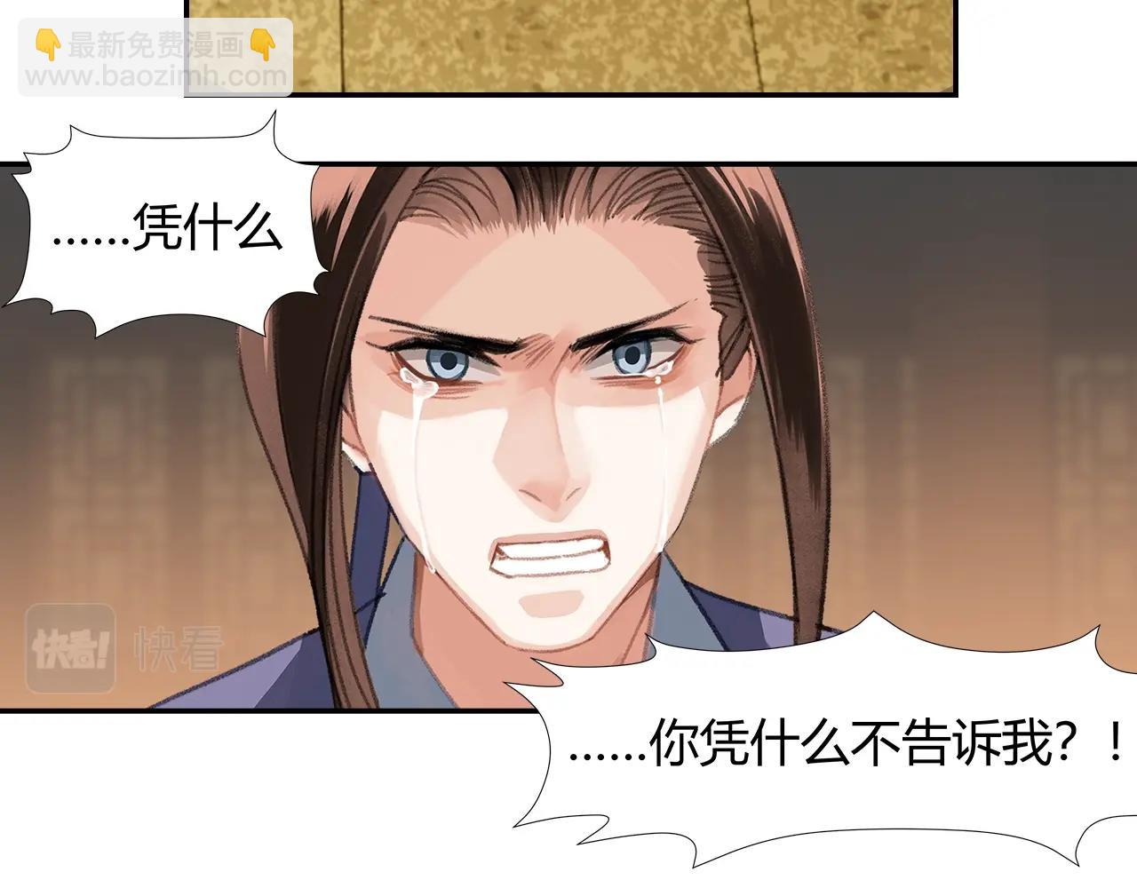 第242话 旧日恩情(1/2)-第245话