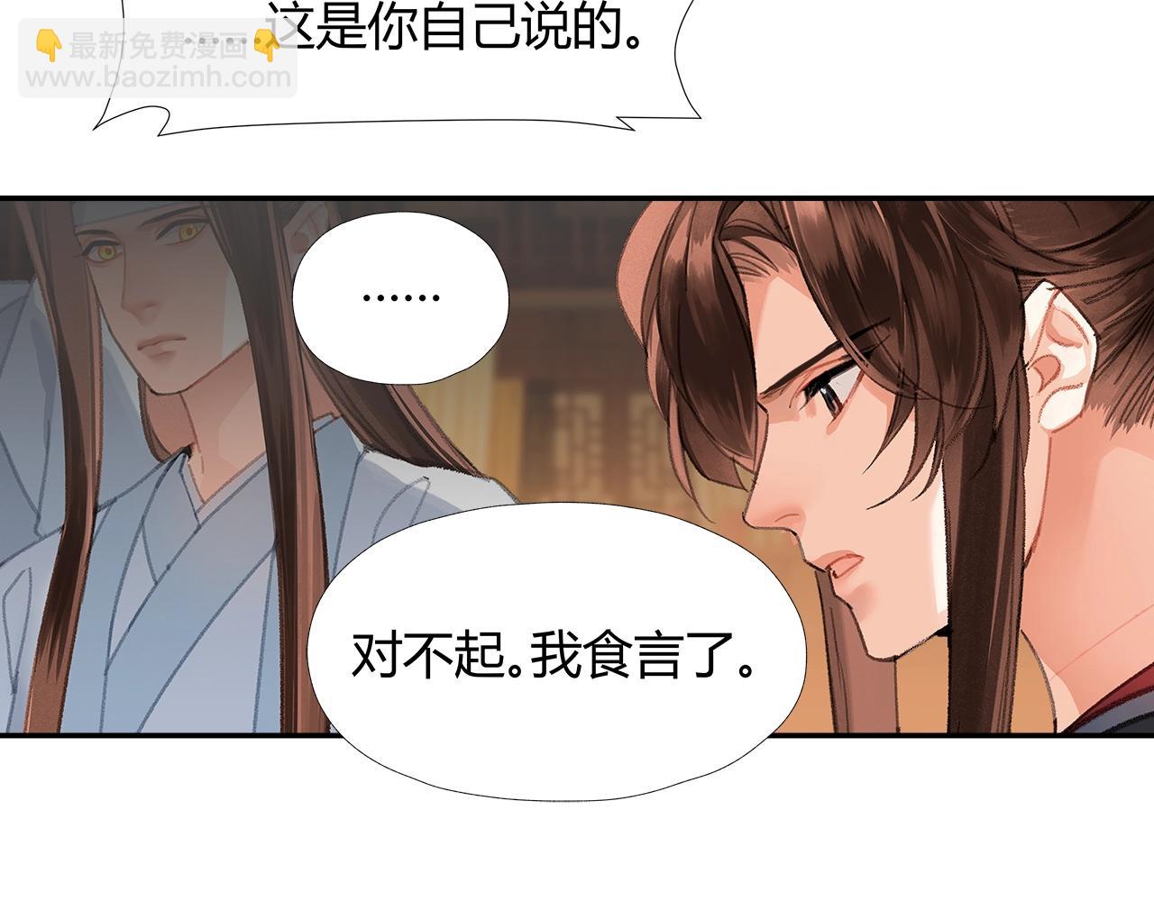 第242话 旧日恩情(1/2)-第245话
