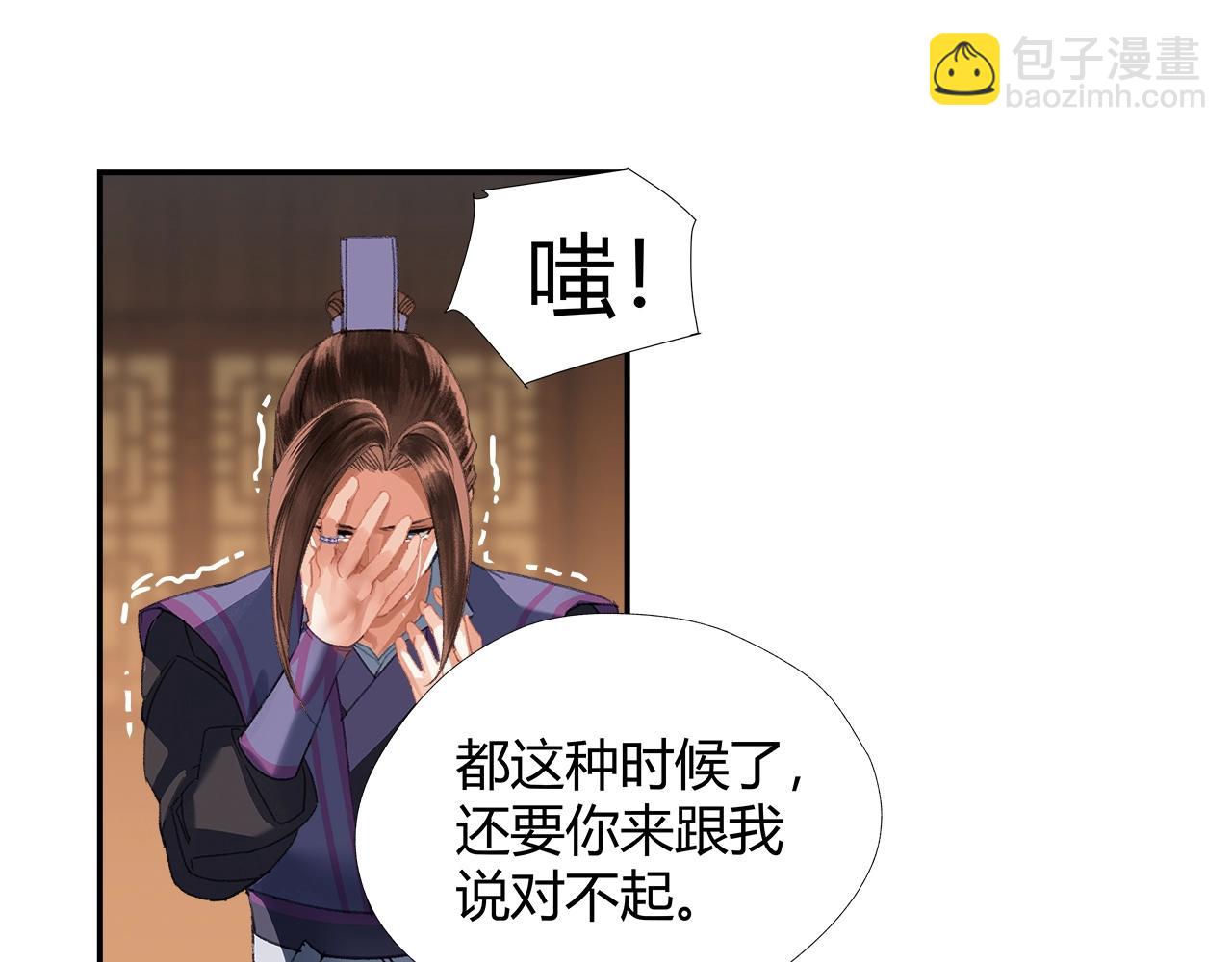 第242话 旧日恩情(1/2)-第245话