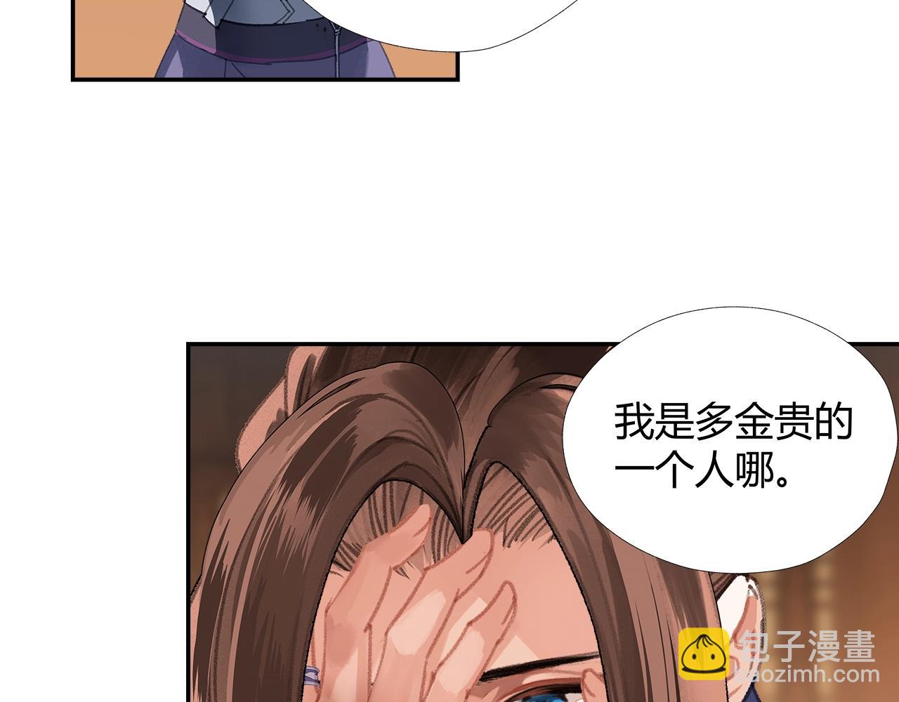 第242话 旧日恩情(1/2)-第245话