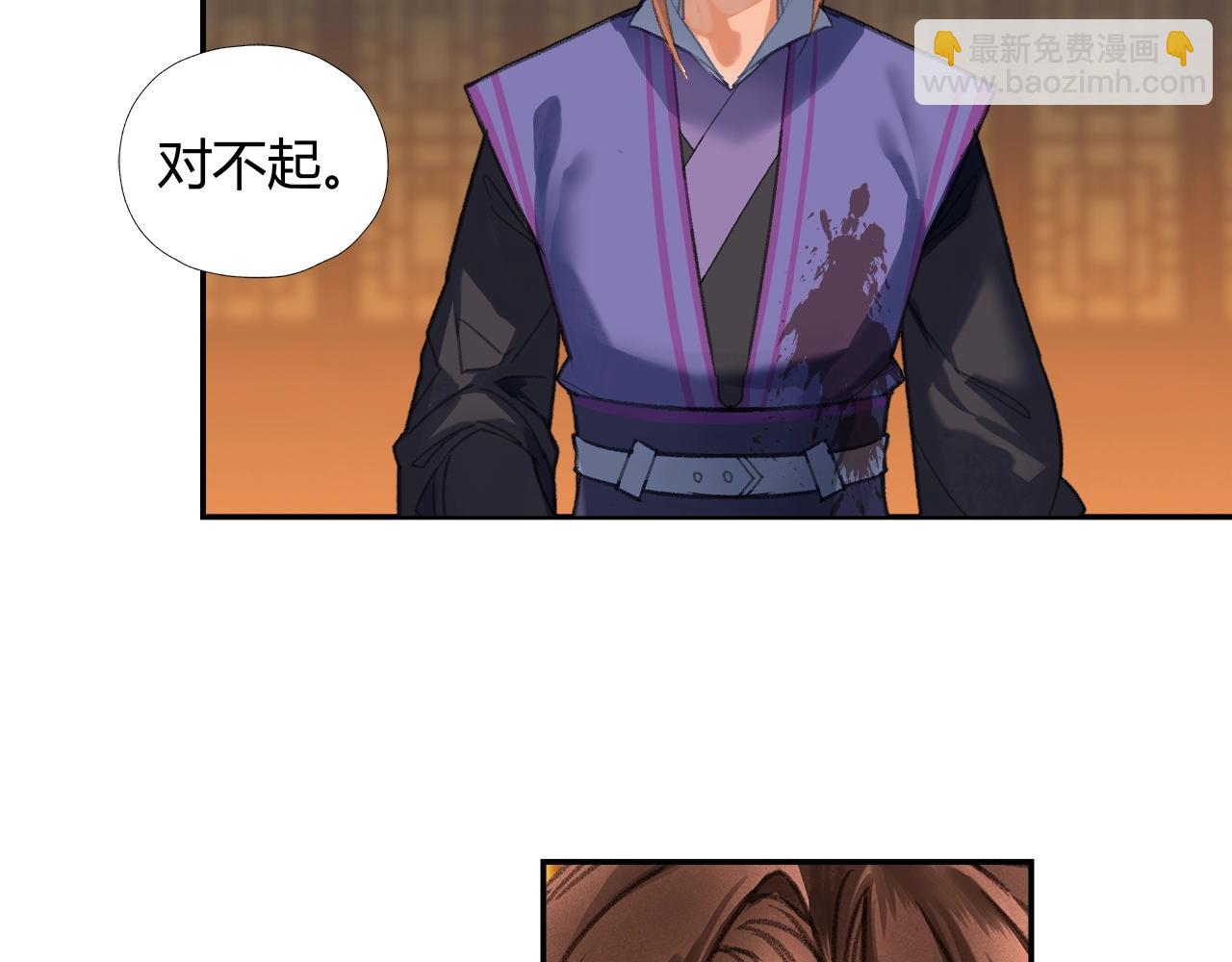 第242话 旧日恩情(1/2)-第245话