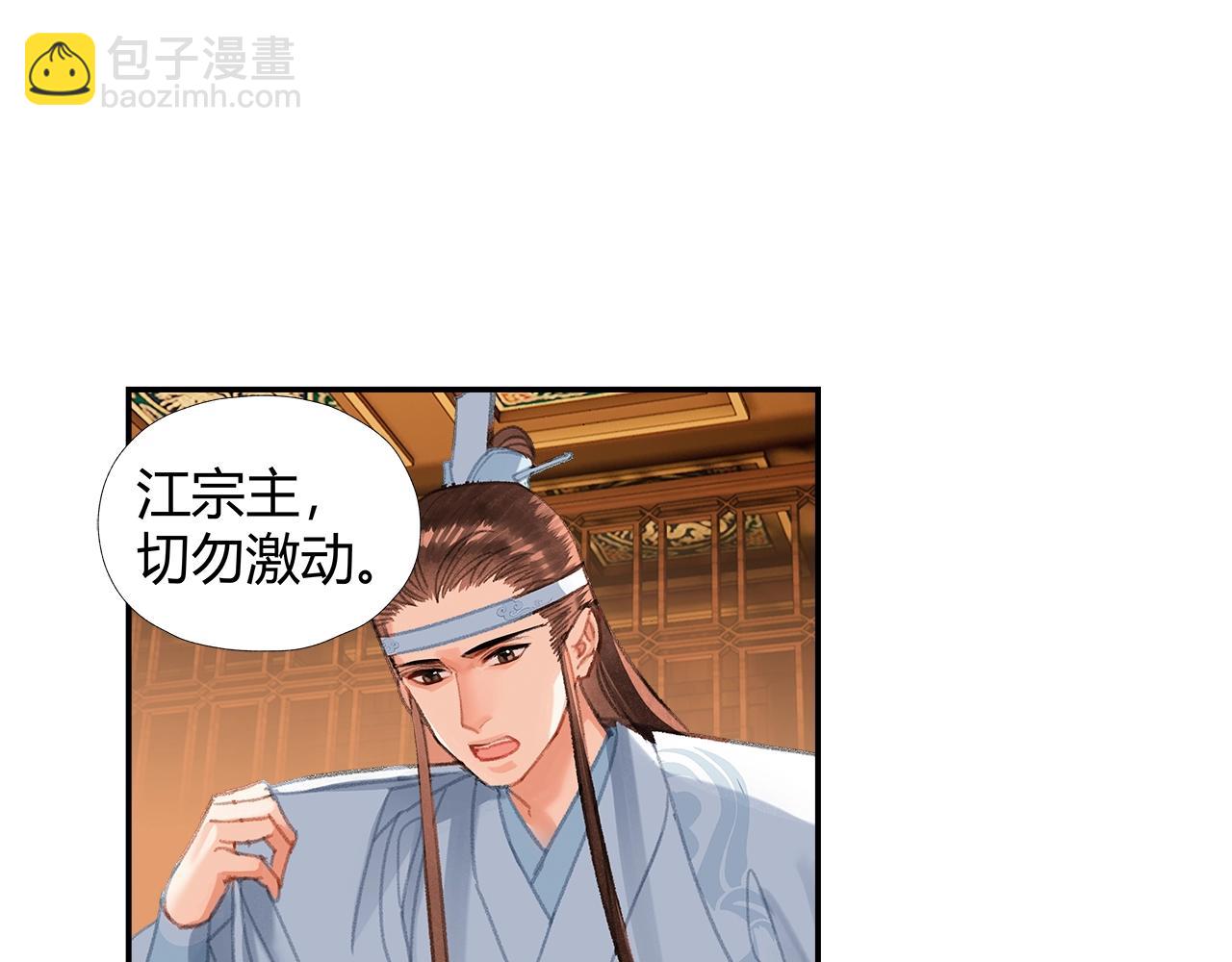 第242话 旧日恩情(1/2)-第245话