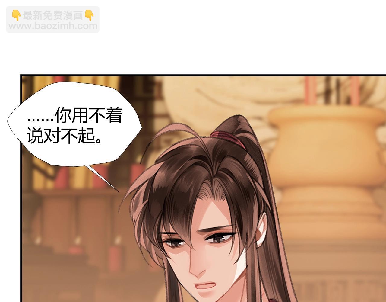 第242话 旧日恩情(1/2)-第245话