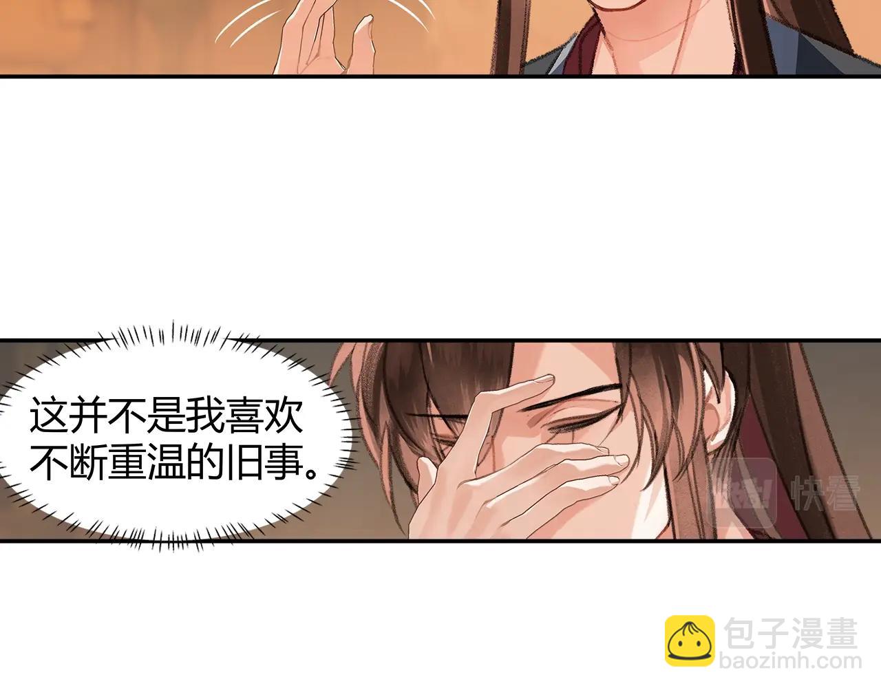 第242话 旧日恩情(1/2)-第245话