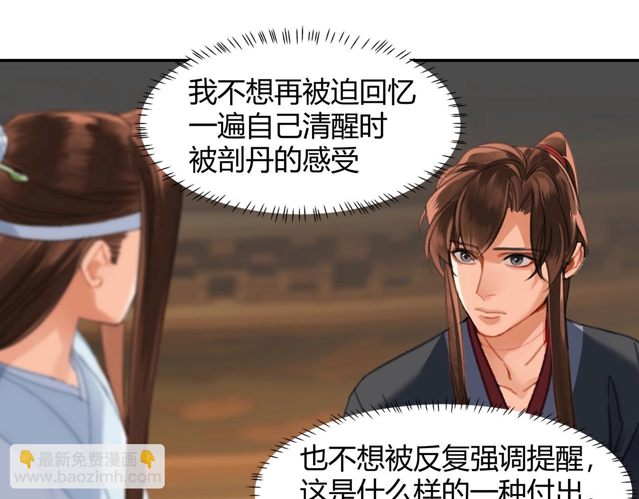 第242话 旧日恩情(1/2)-第245话
