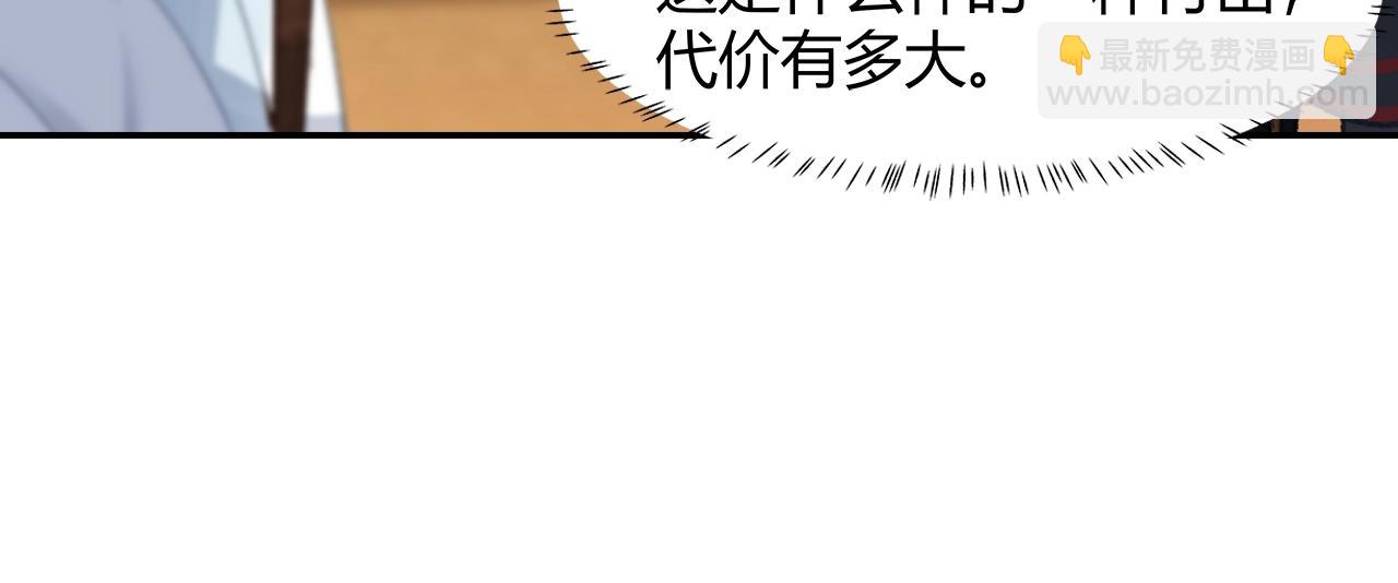 第242话 旧日恩情(1/2)-第245话