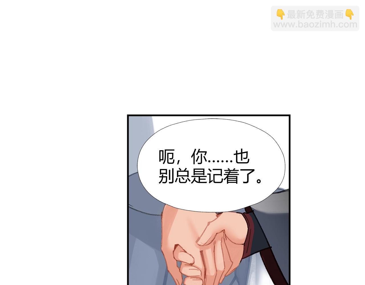 第242话 旧日恩情(1/2)-第245话