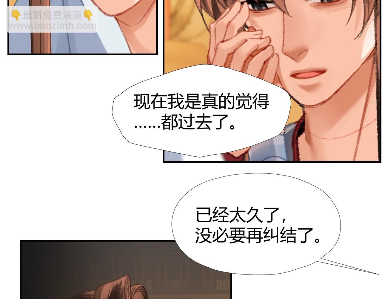 第242话 旧日恩情(1/2)-第245话