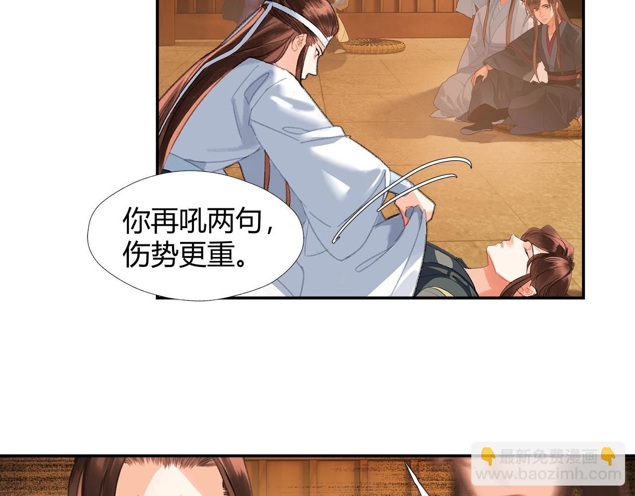 第242话 旧日恩情(1/2)-第245话