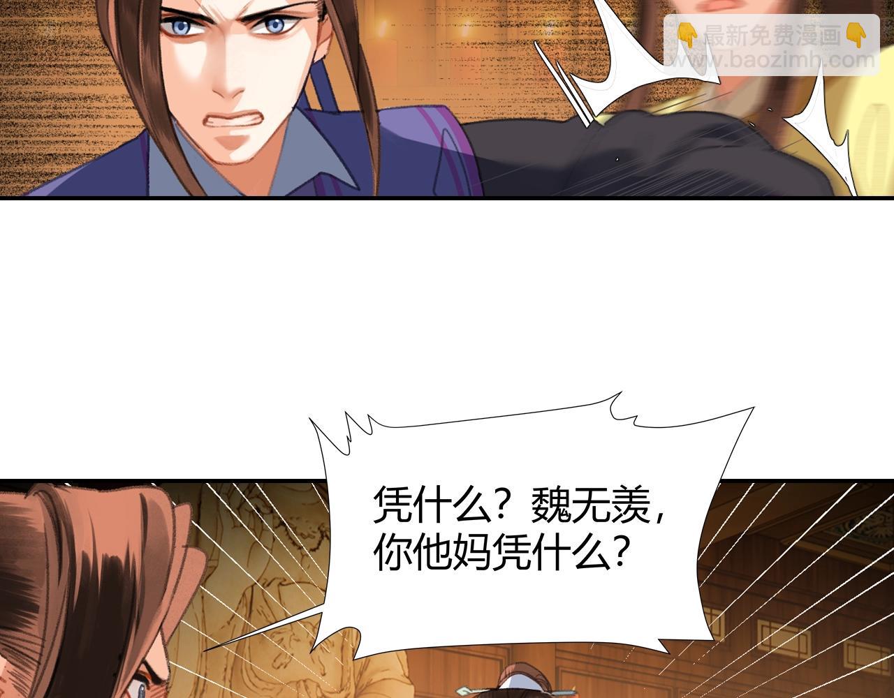 第242话 旧日恩情(1/2)-第245话
