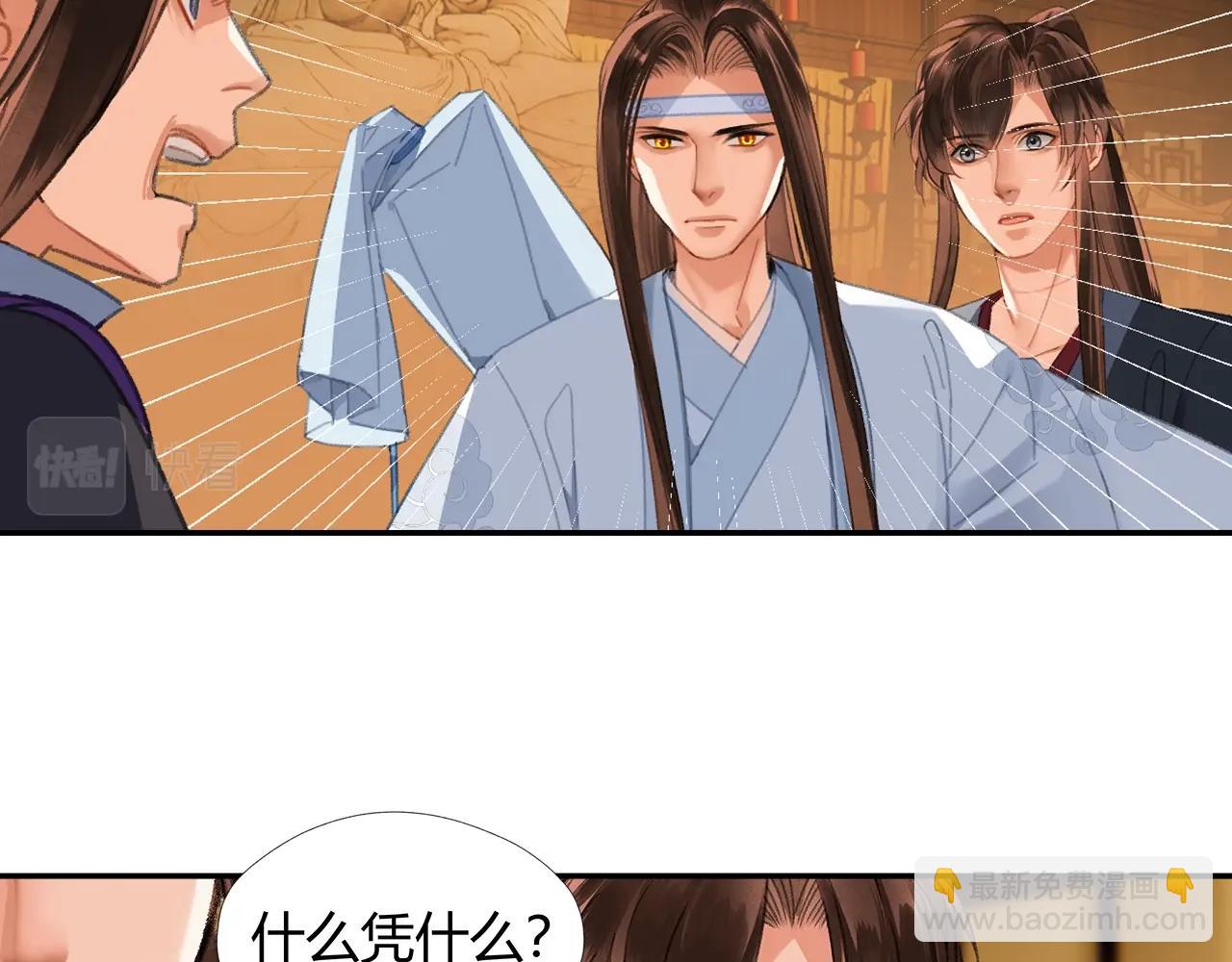 第242话 旧日恩情(1/2)-第245话