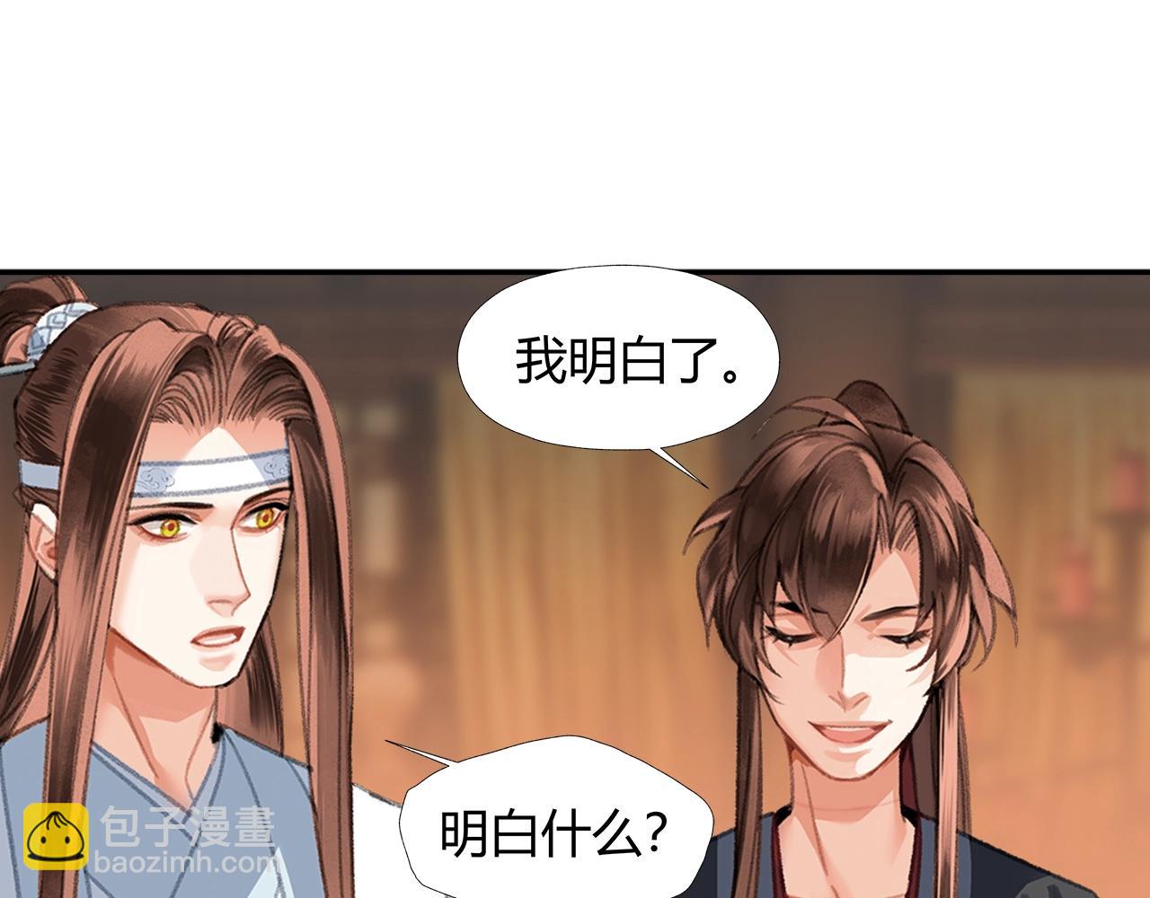 第244话 千疮百孔咒-第247话