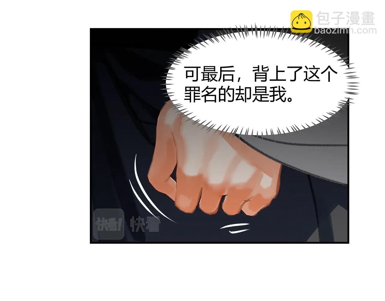 第244话 千疮百孔咒-第247话