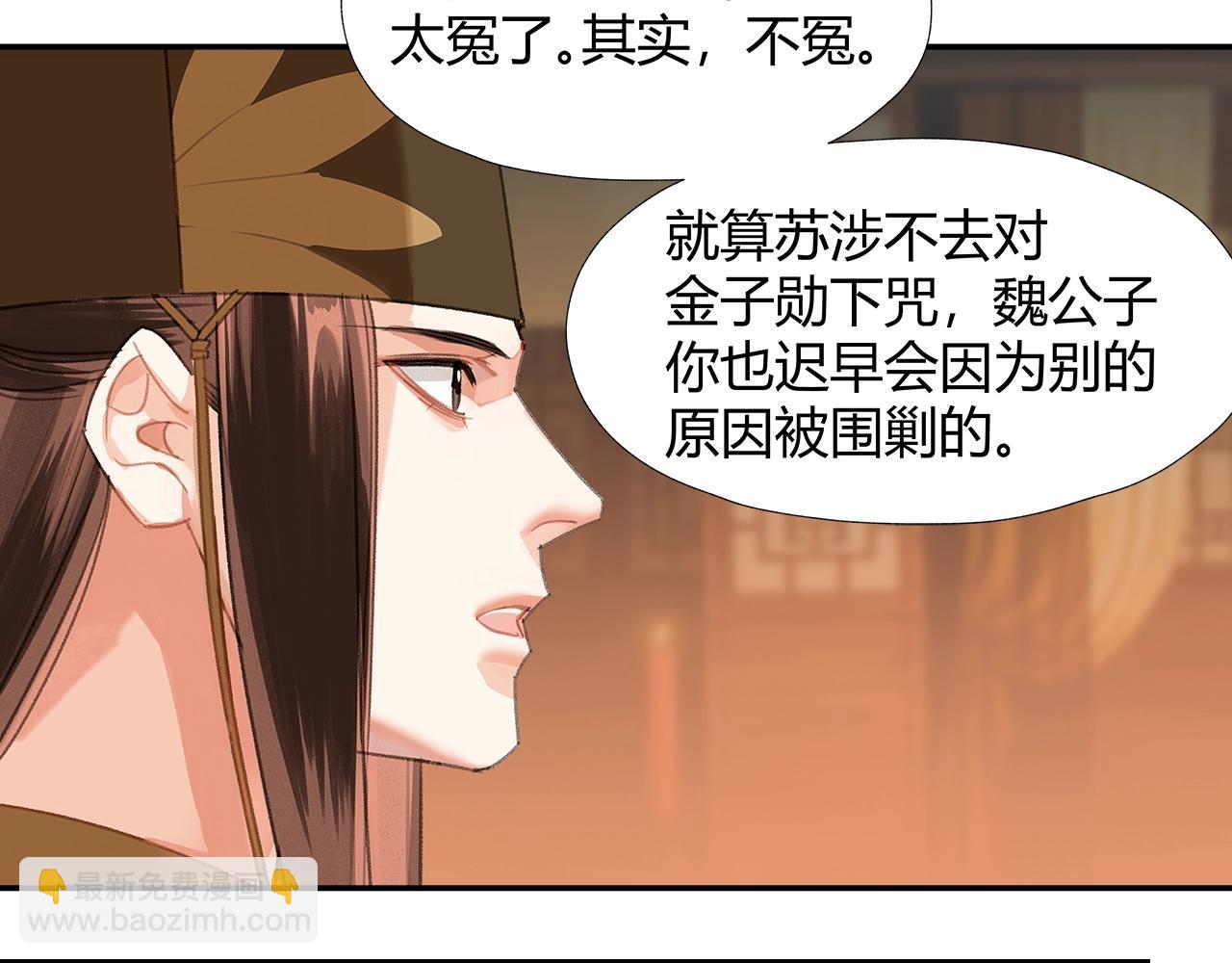 第244话 千疮百孔咒-第247话
