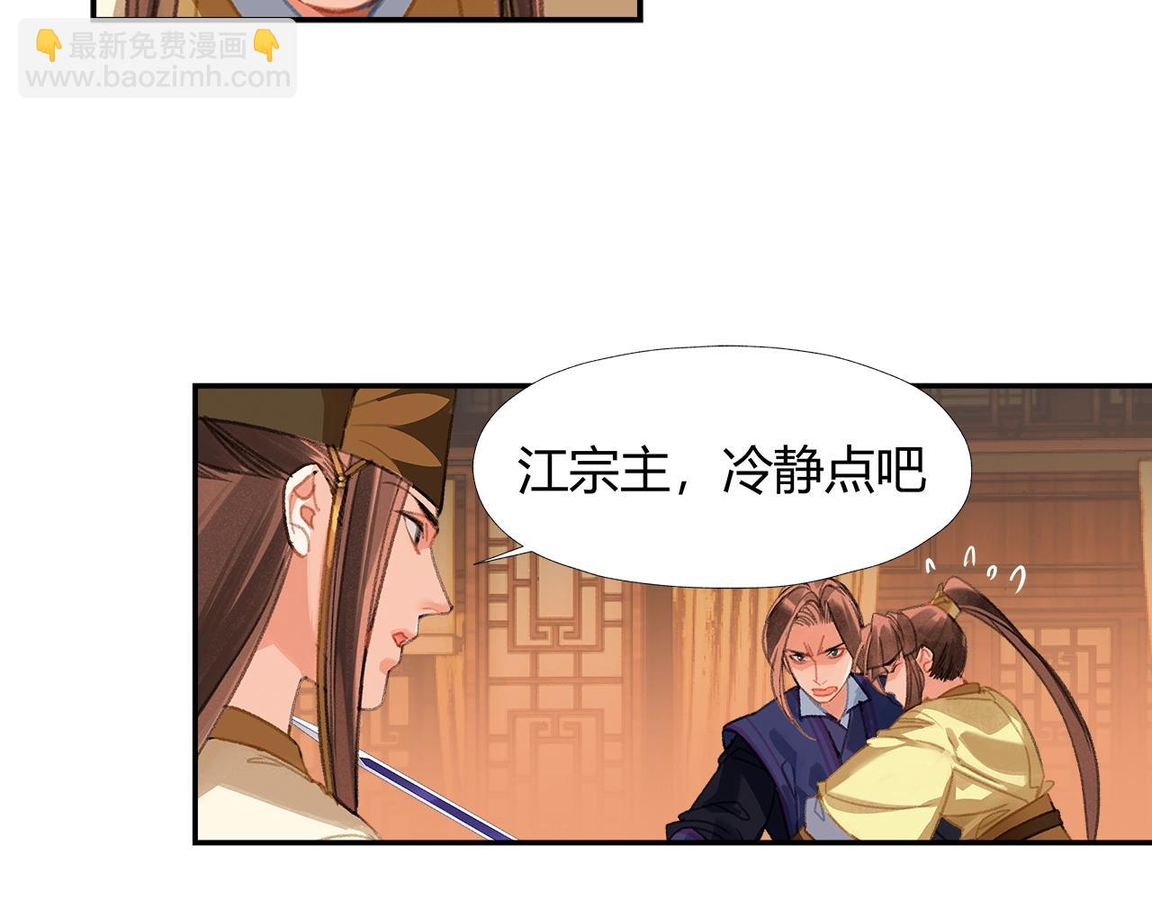 第244话 千疮百孔咒-第247话