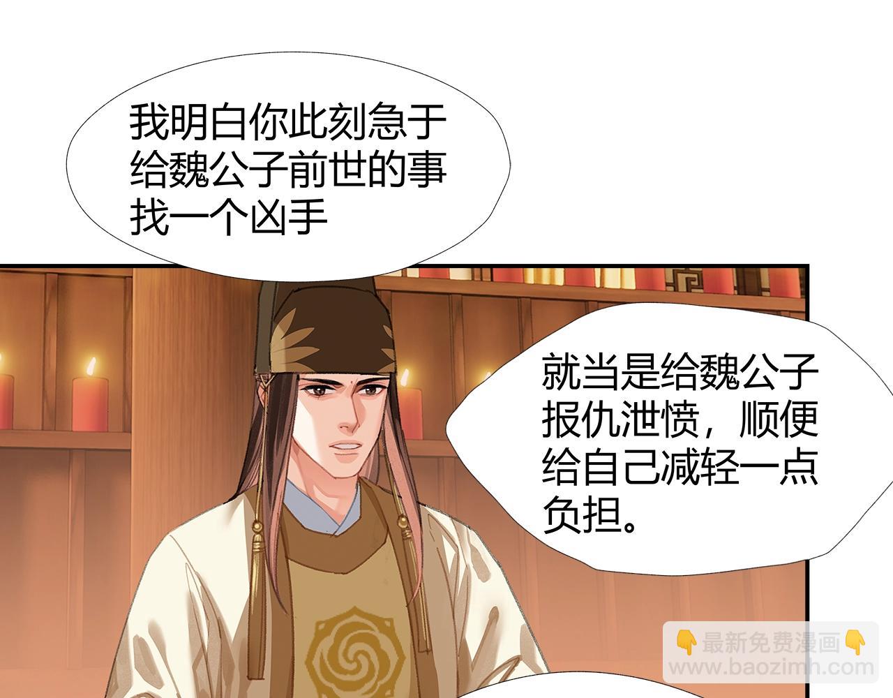 第244话 千疮百孔咒-第247话