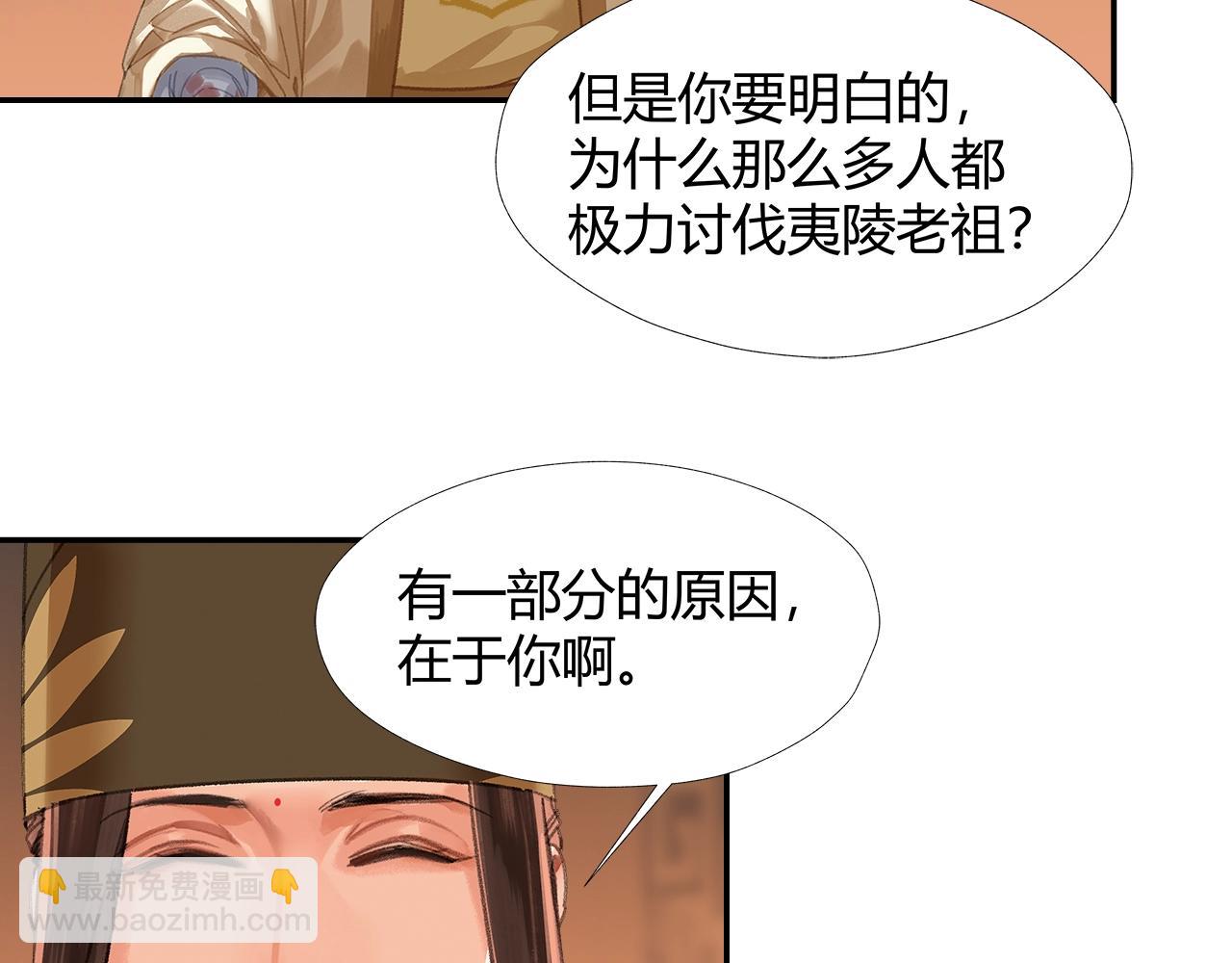 第244话 千疮百孔咒-第247话
