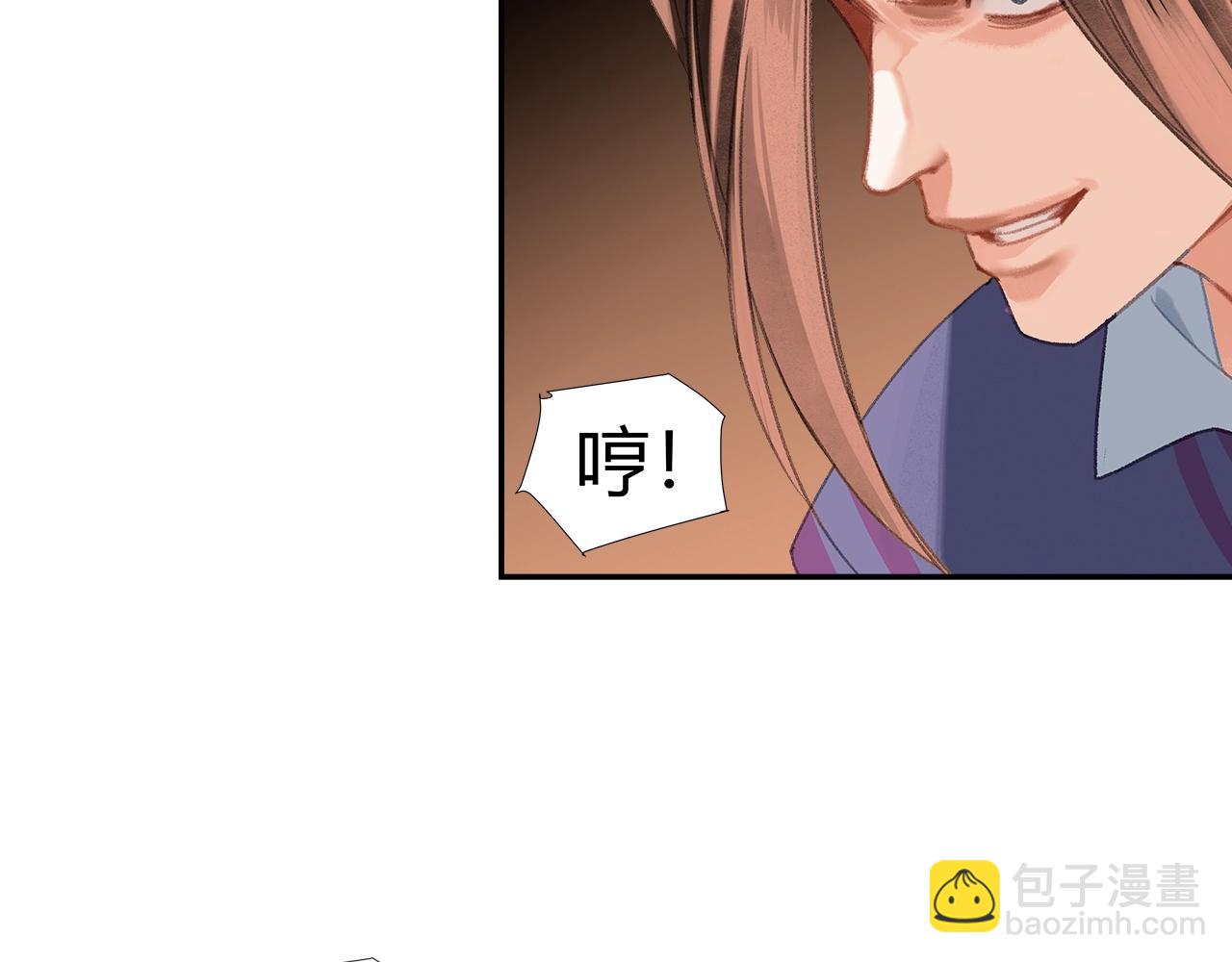 第244话 千疮百孔咒-第247话