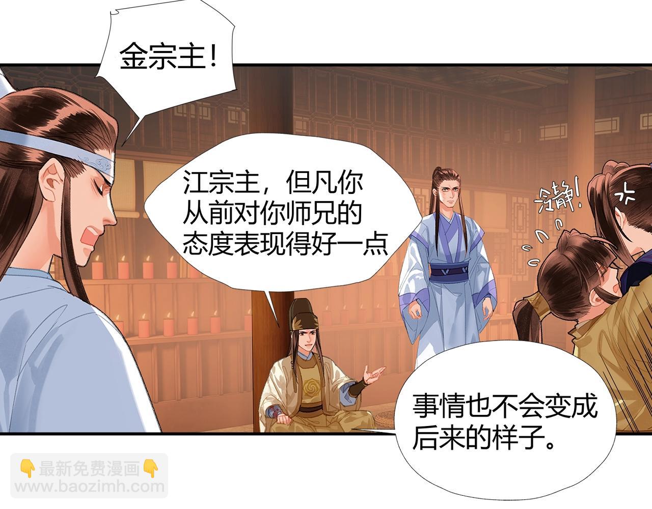 第244话 千疮百孔咒-第247话