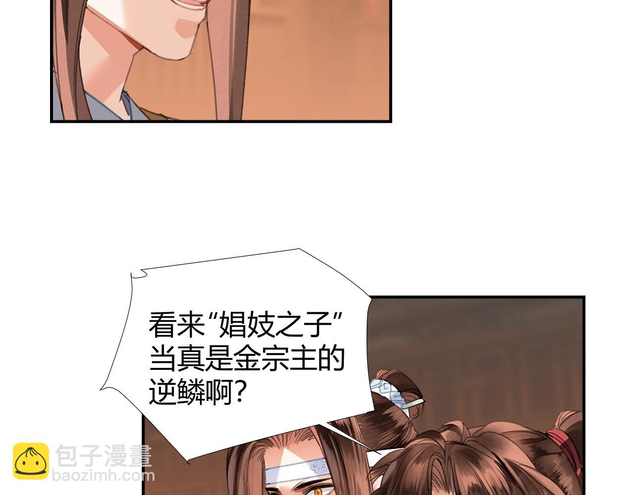 第244话 千疮百孔咒-第247话
