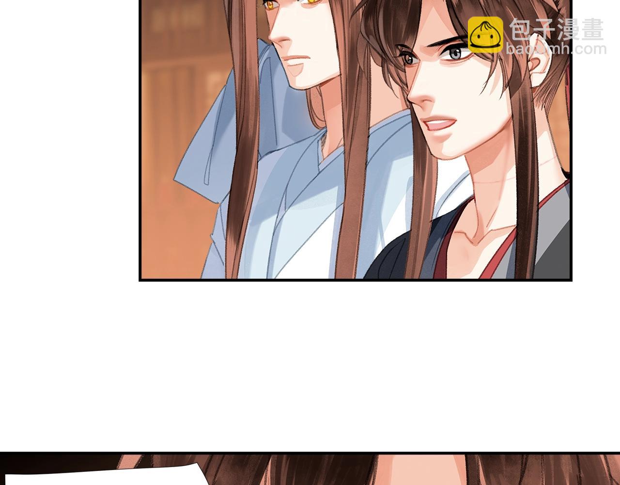 第244话 千疮百孔咒-第247话