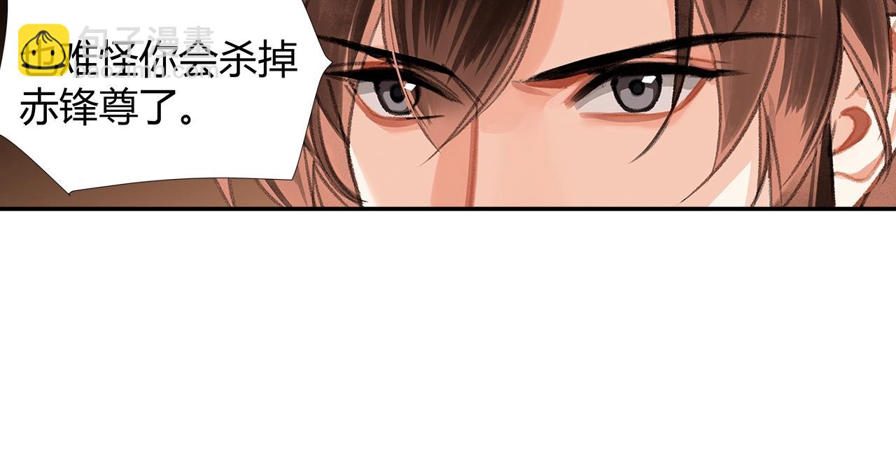 第244话 千疮百孔咒-第247话