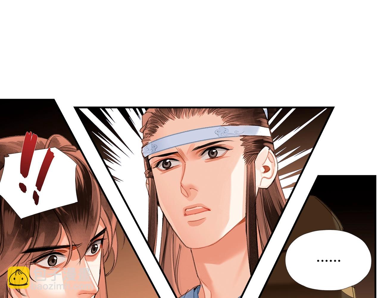 第244话 千疮百孔咒-第247话