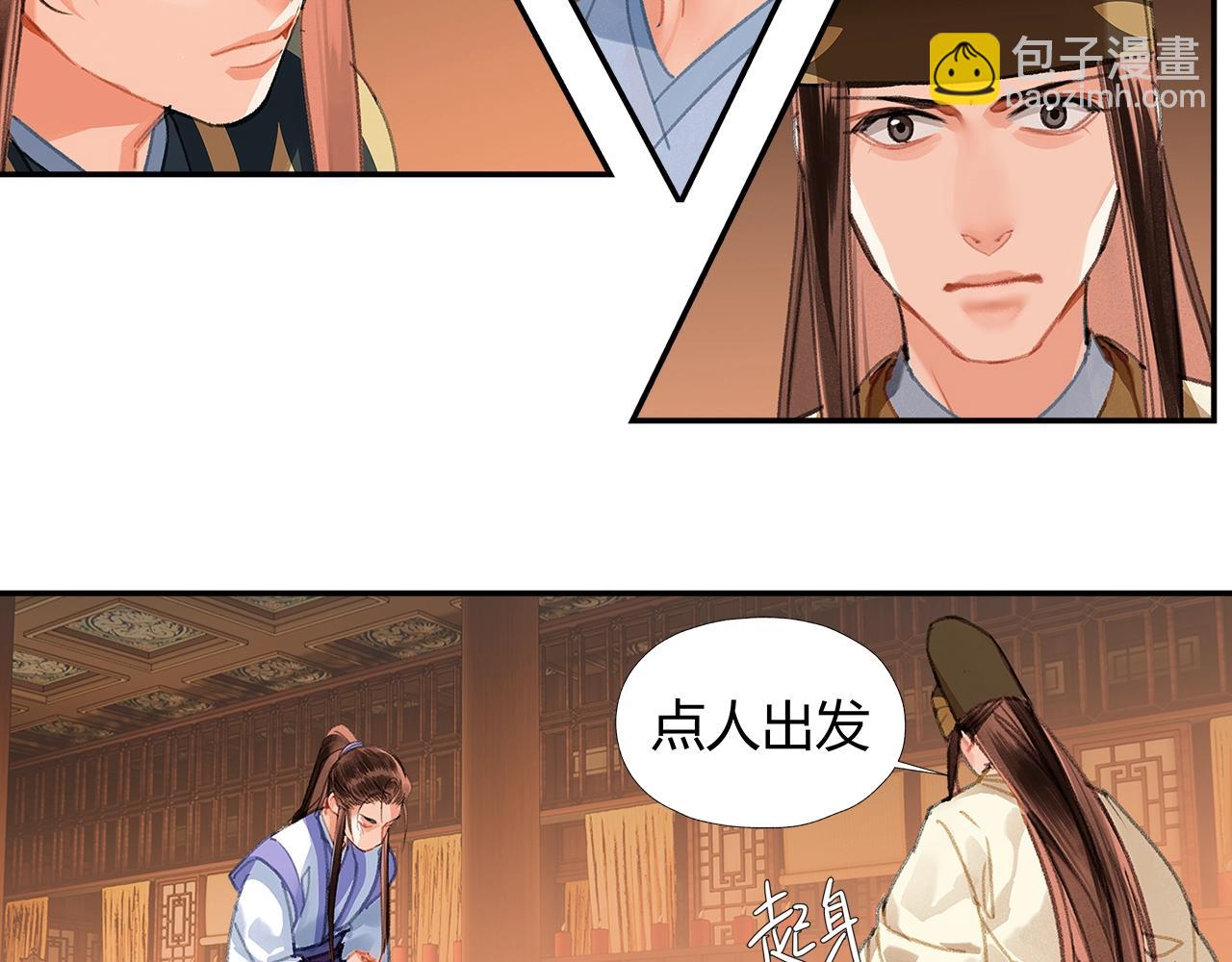 第244话 千疮百孔咒-第247话
