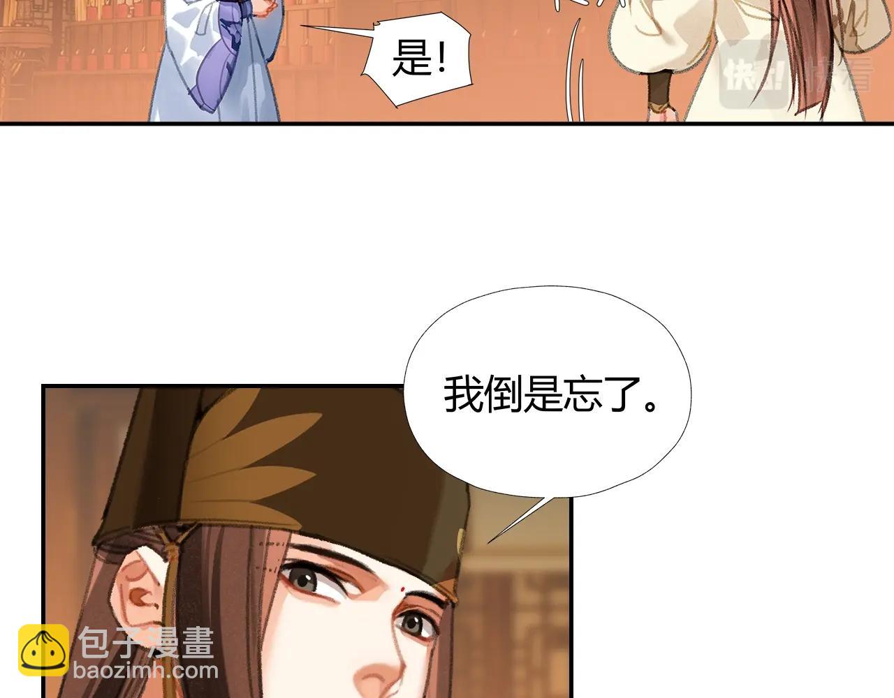第244话 千疮百孔咒-第247话
