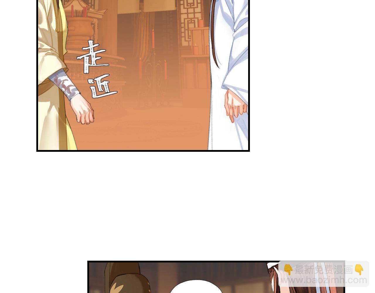 第244话 千疮百孔咒-第247话