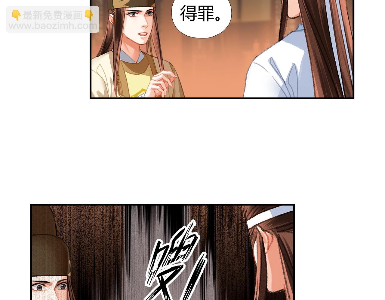 第244话 千疮百孔咒-第247话