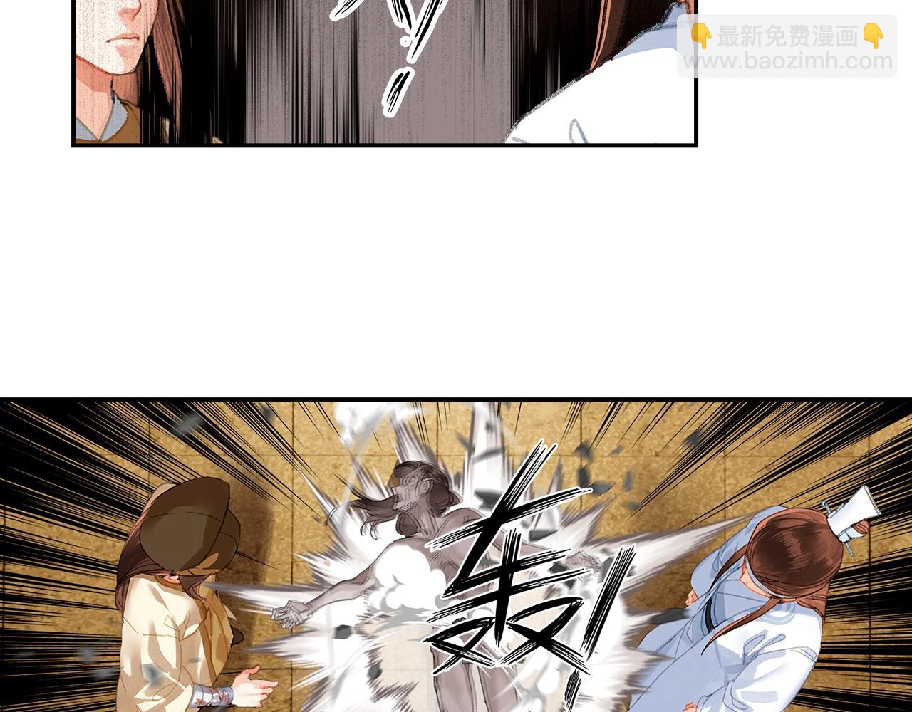 第244话 千疮百孔咒-第247话
