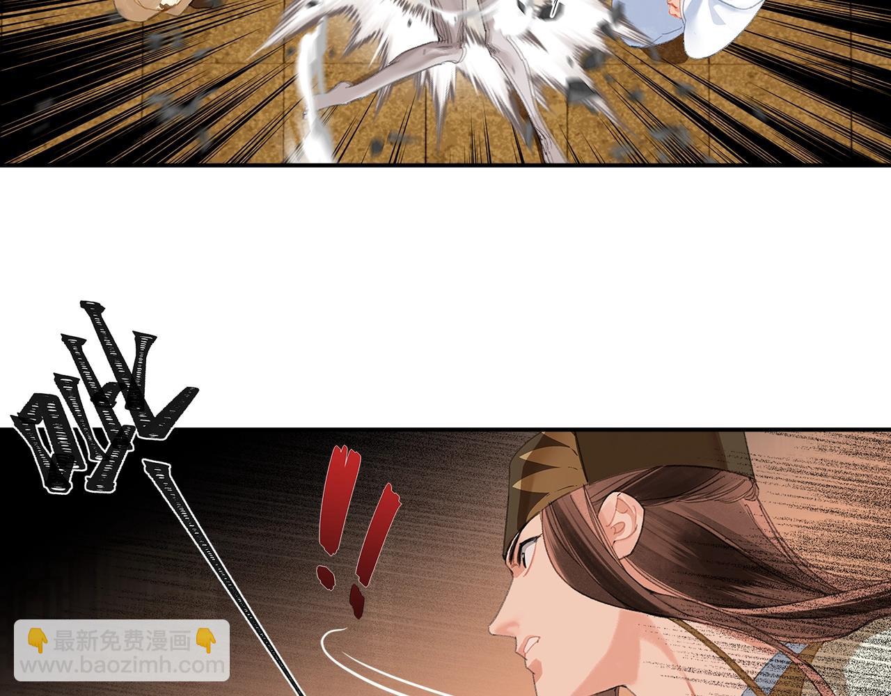 第244话 千疮百孔咒-第247话