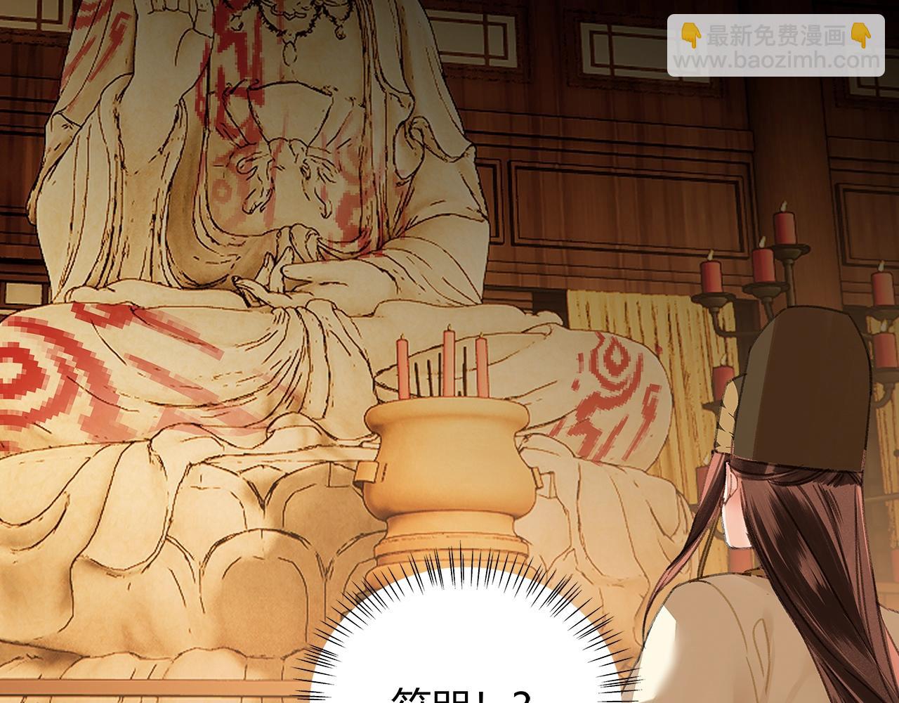 第244话 千疮百孔咒-第247话