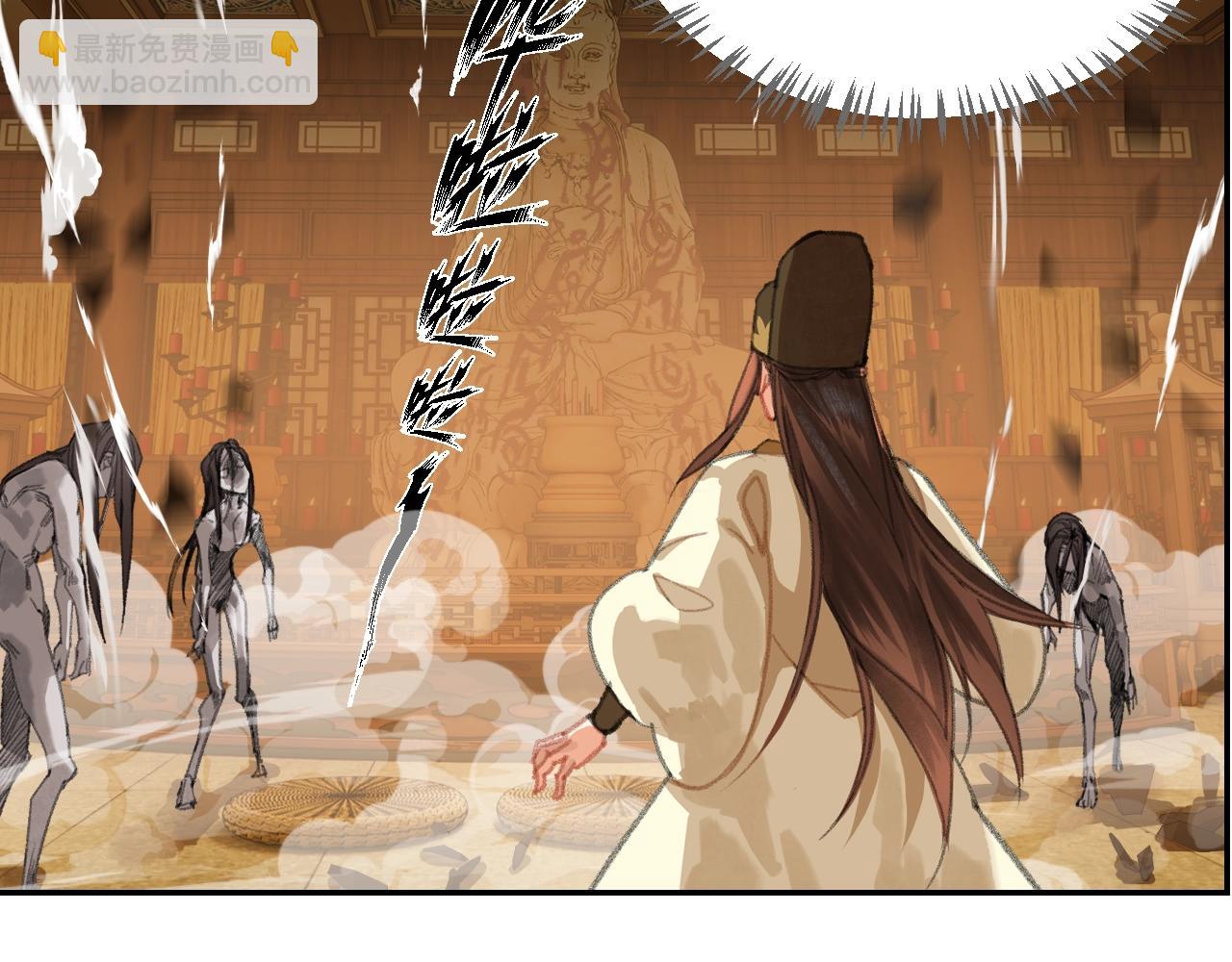 第244话 千疮百孔咒-第247话