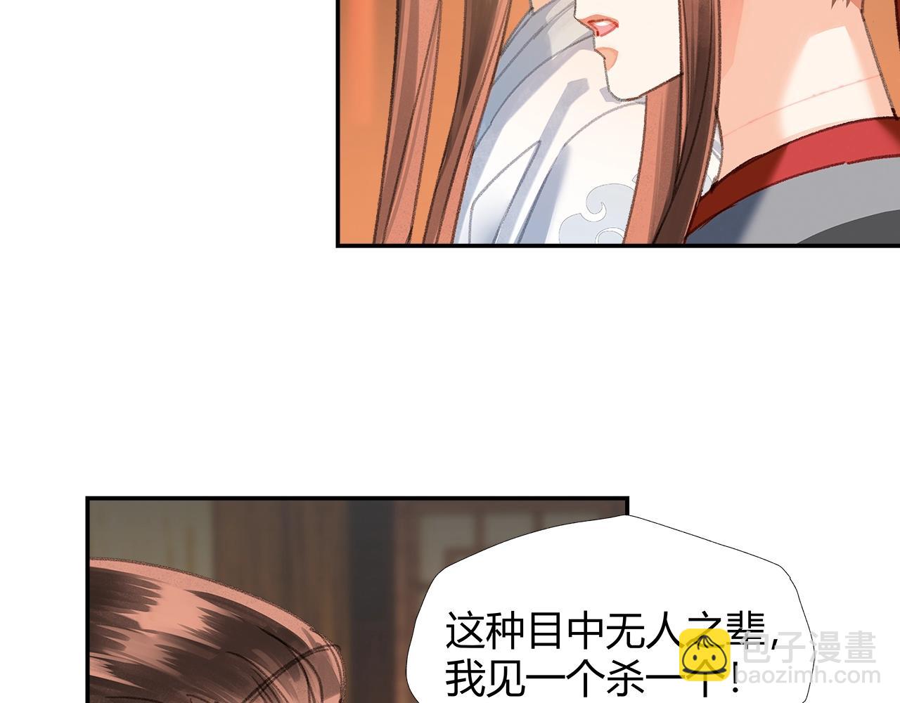 第244话 千疮百孔咒-第247话