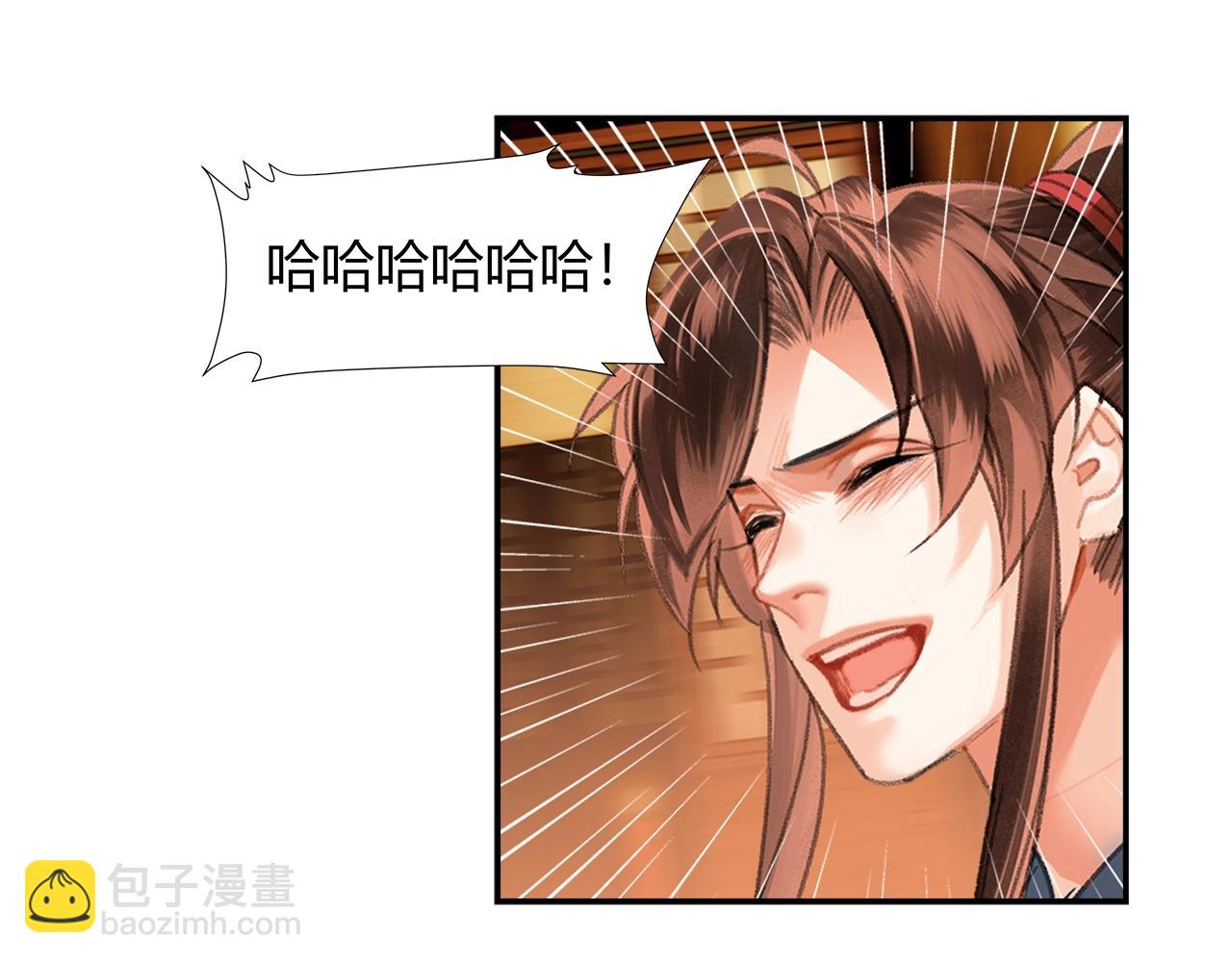 第244话 千疮百孔咒-第247话