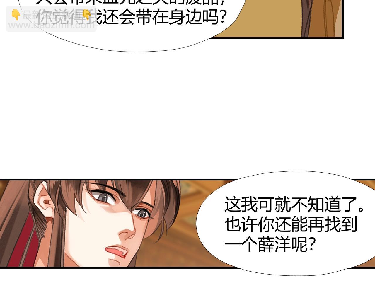 第246话 没有退路(1/2)-第249话
