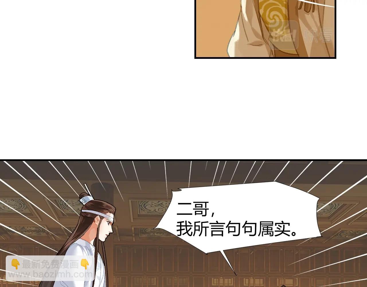 第246话 没有退路(1/2)-第249话