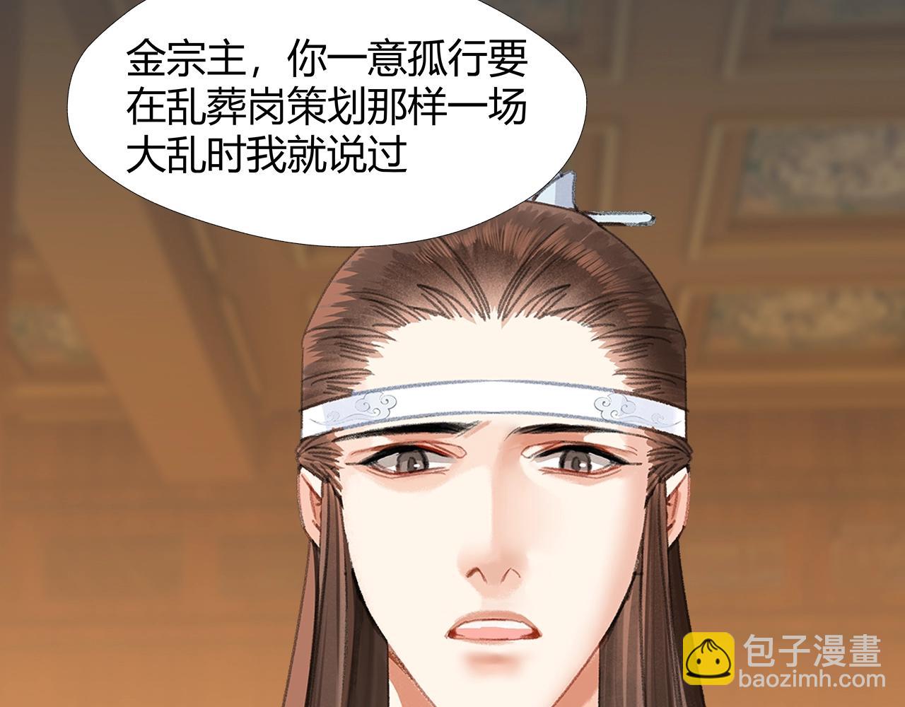 第246话 没有退路(1/2)-第249话