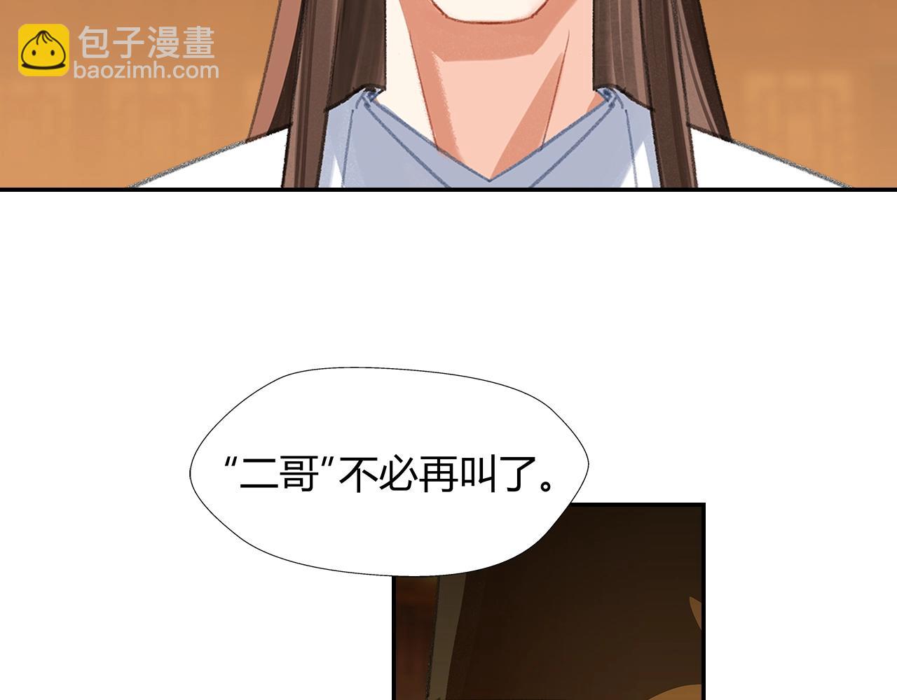 第246话 没有退路(1/2)-第249话