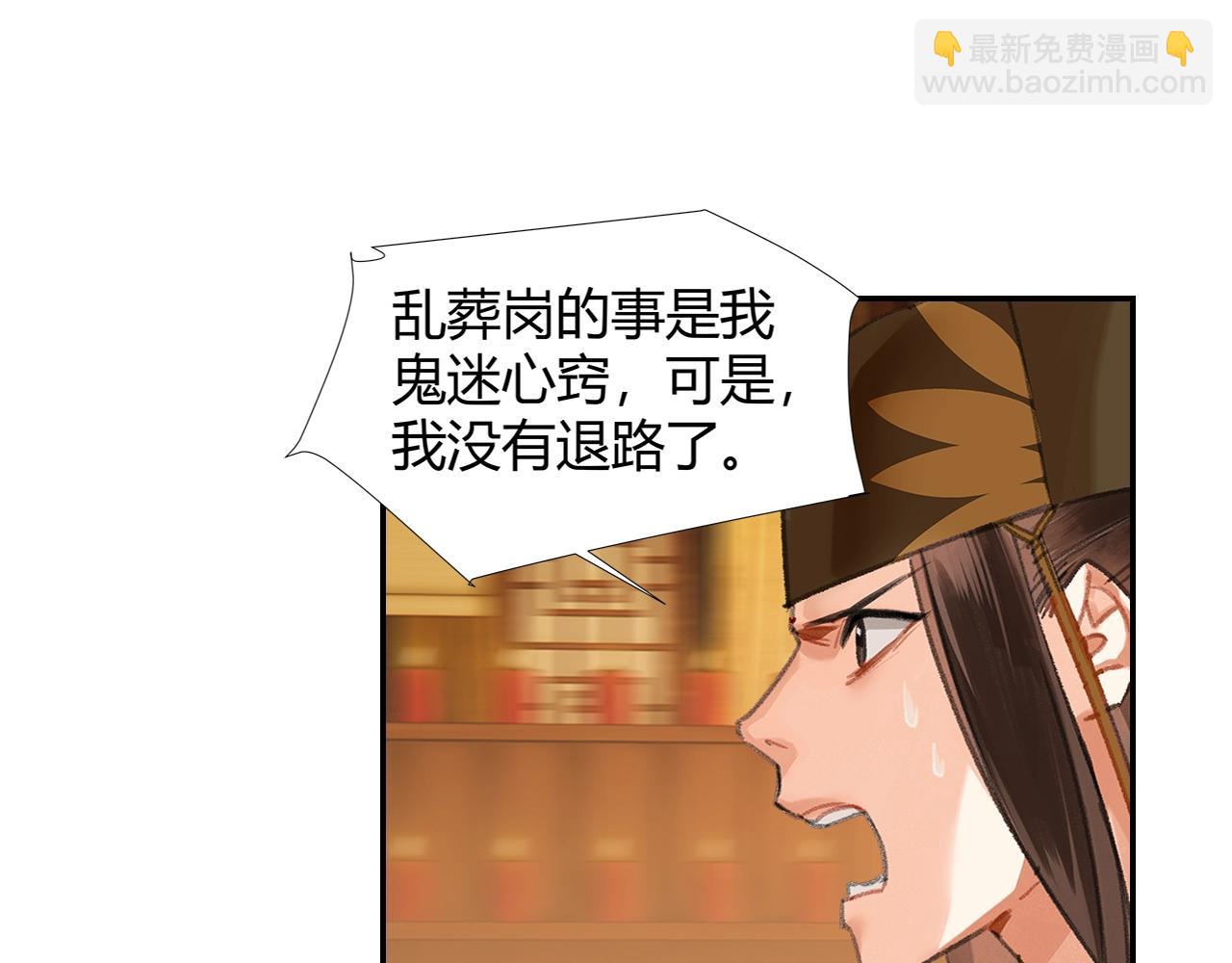 第246话 没有退路(1/2)-第249话