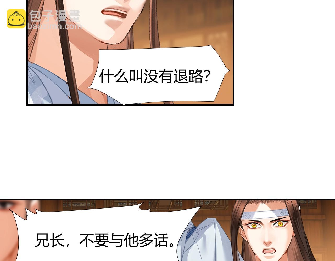 第246话 没有退路(1/2)-第249话