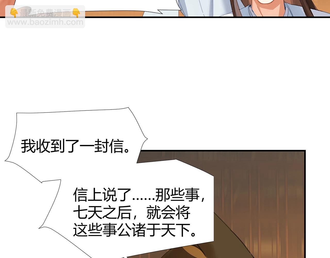 第246话 没有退路(1/2)-第249话