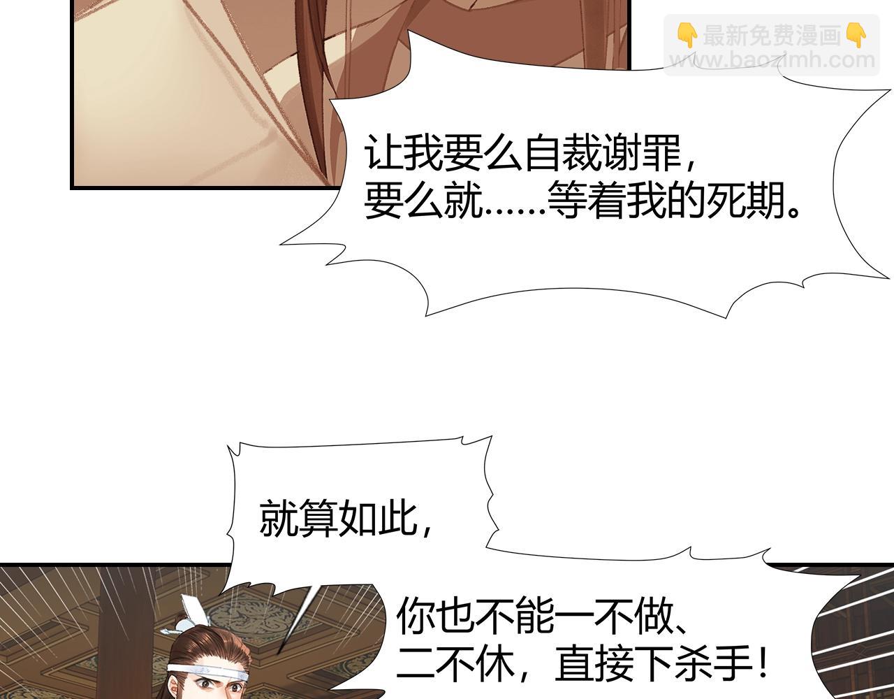 第246话 没有退路(1/2)-第249话