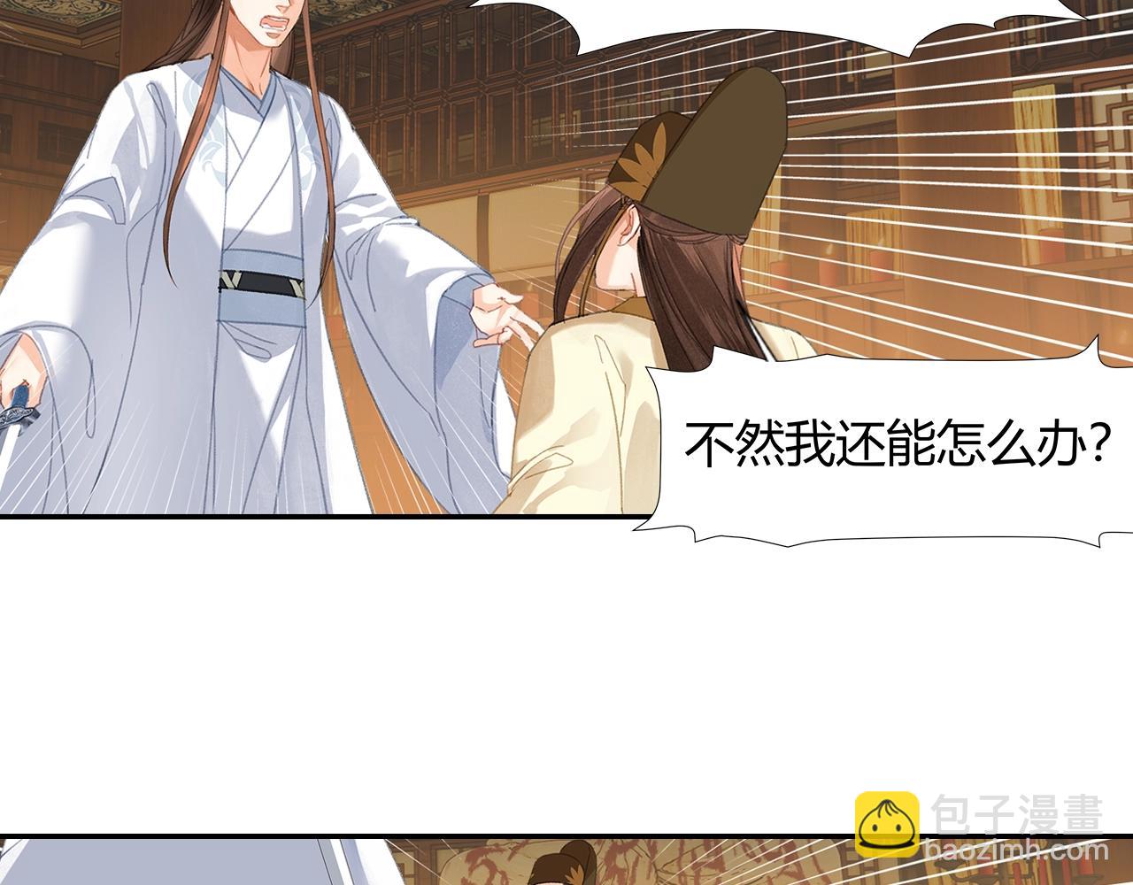 第246话 没有退路(1/2)-第249话